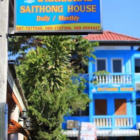 Saithong House Hostel Chiang Mai Bagian luar foto